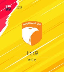 2026世界杯观赛全攻略与精彩预览