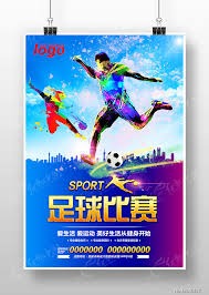 全面了解英超赛事资讯与数据平台
